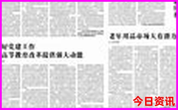 四年级孩子适合去哪里旅游
